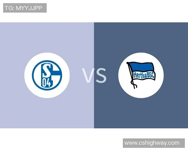 沙尔克04与柏林赫塔对决前瞻及比分预测分析 沙尔克04与柏林赫塔对决前瞻及比分预测分析